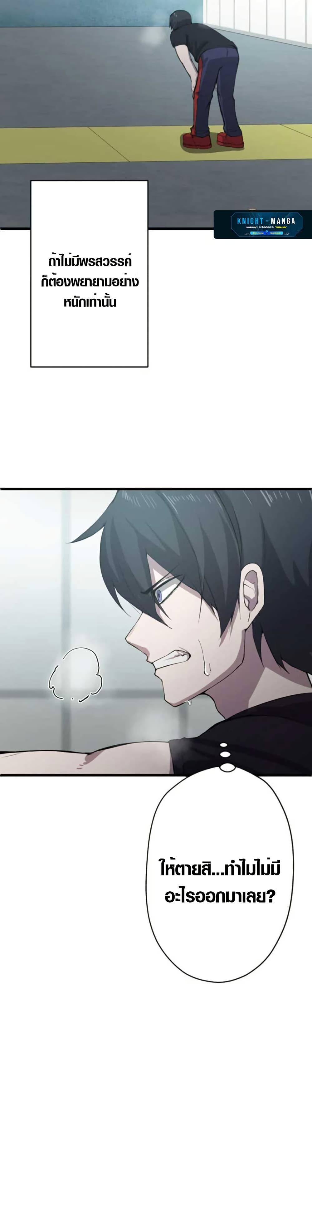 Manga-lc-com อ่านมังงะ อ่านการ์ตูน ออนไลน์ ฟรี The Strongest Hero with Negative Destructive Power ตอนที่ 1 2 3 4 5 6 7 8 9 10 11 12 13 14 ฟรี ไม่มีโฆษณา Manga-lc - อ่าน มังงะ อ่าน การ์ตูน ออนไลน์ อ่านมังงะ ฟรี