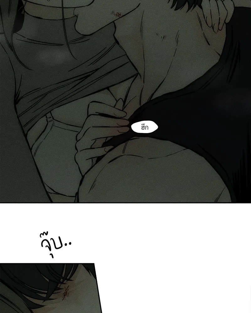 บุปผารุ่มราคะ ตอนที่ 38 รูปที่ 31