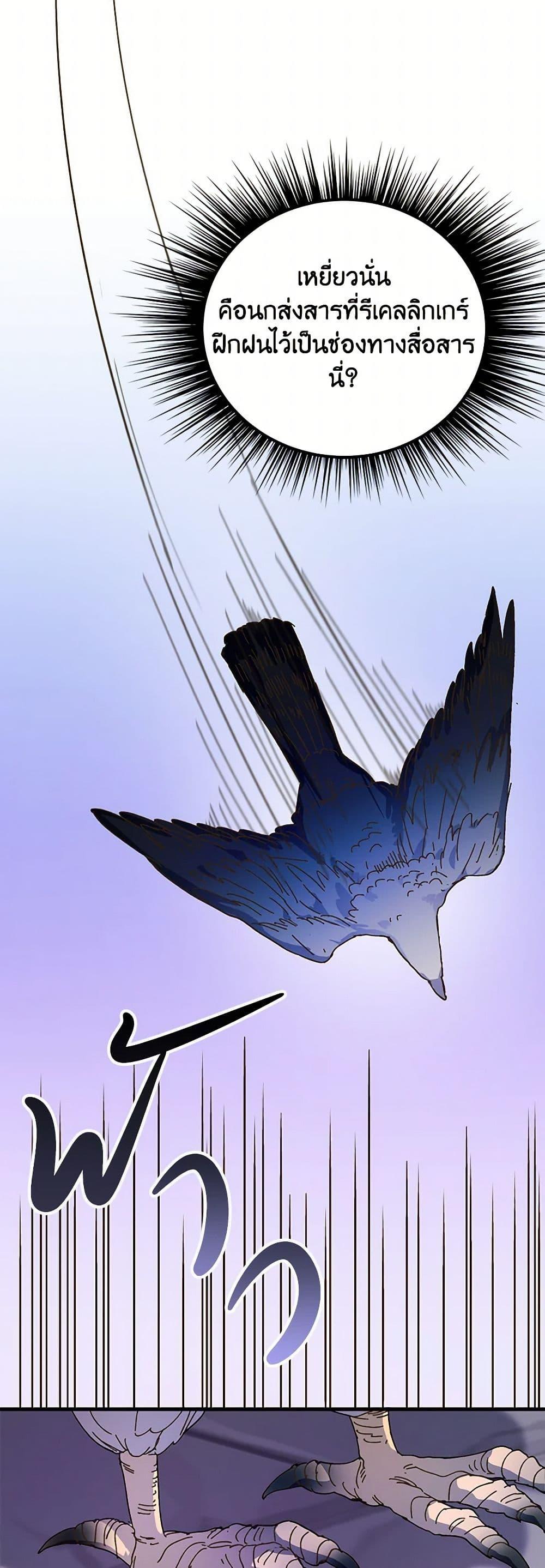 Manga-lc-com อ่านมังงะ อ่านการ์ตูน ออนไลน์ ฟรี The Princess Pretends to Be Crazy ตอนที่ 1 2 3 4 5 6 7 8 9 10 11 12 13 14 ฟรี ไม่มีโฆษณา Manga-lc - อ่าน มังงะ อ่าน การ์ตูน ออนไลน์ อ่านมังงะ ฟรี