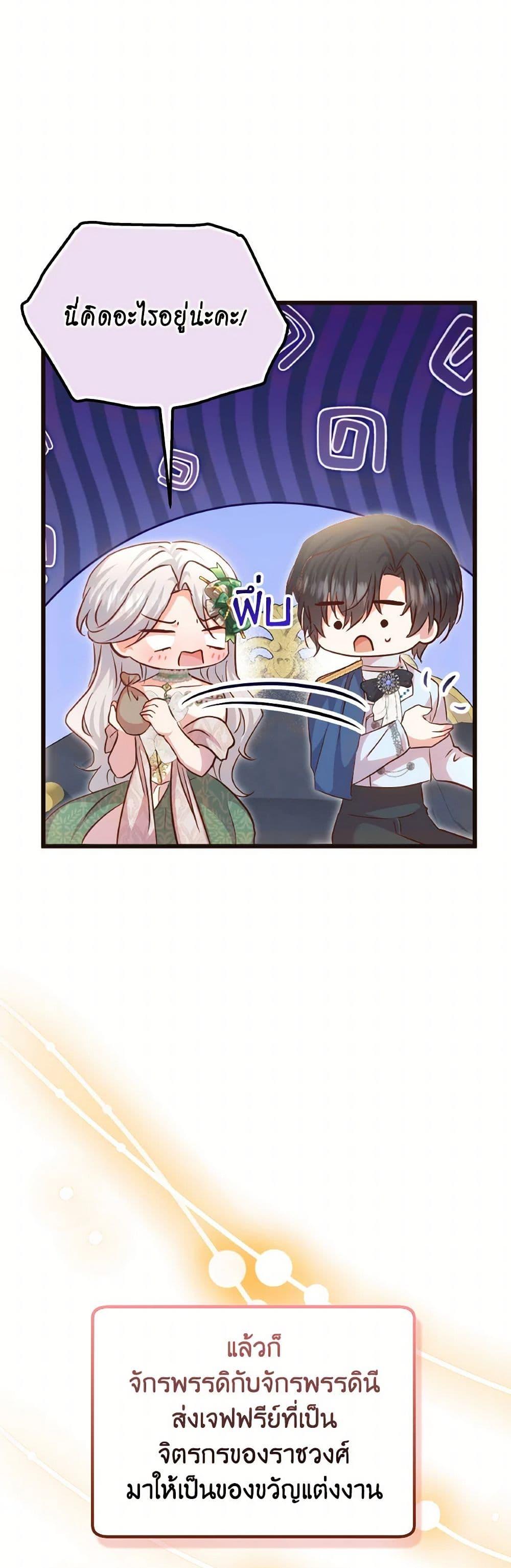 Manga-lc-com อ่านมังงะ อ่านการ์ตูน ออนไลน์ ฟรี I Didn’t Save You To Get Proposed To ตอนที่ 1 2 3 4 5 6 7 8 9 10 11 12 13 14 ฟรี ไม่มีโฆษณา Manga-lc - อ่าน มังงะ อ่าน การ์ตูน ออนไลน์ อ่านมังงะ ฟรี