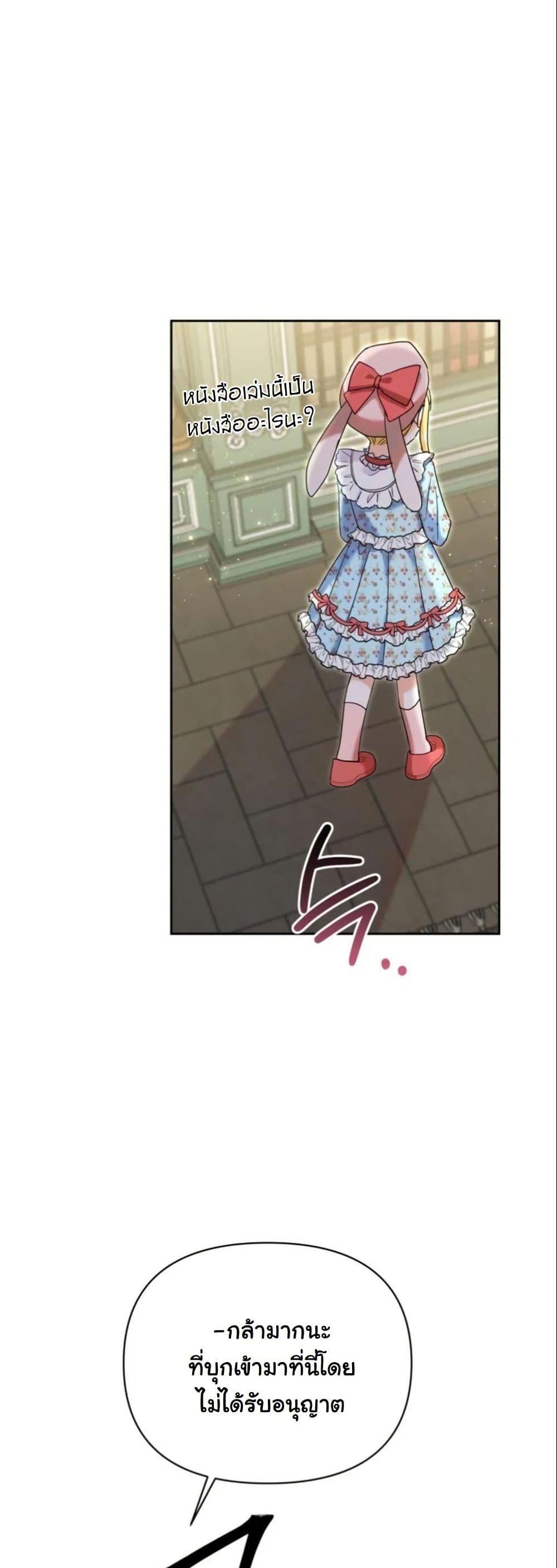 Manga-lc-com อ่านมังงะ อ่านการ์ตูน ออนไลน์ ฟรี The Sister Who Once Hated Me Now Loves Me ตอนที่ 1 2 3 4 5 6 7 8 9 10 11 12 13 14 ฟรี ไม่มีโฆษณา Manga-lc - อ่าน มังงะ อ่าน การ์ตูน ออนไลน์ อ่านมังงะ ฟรี