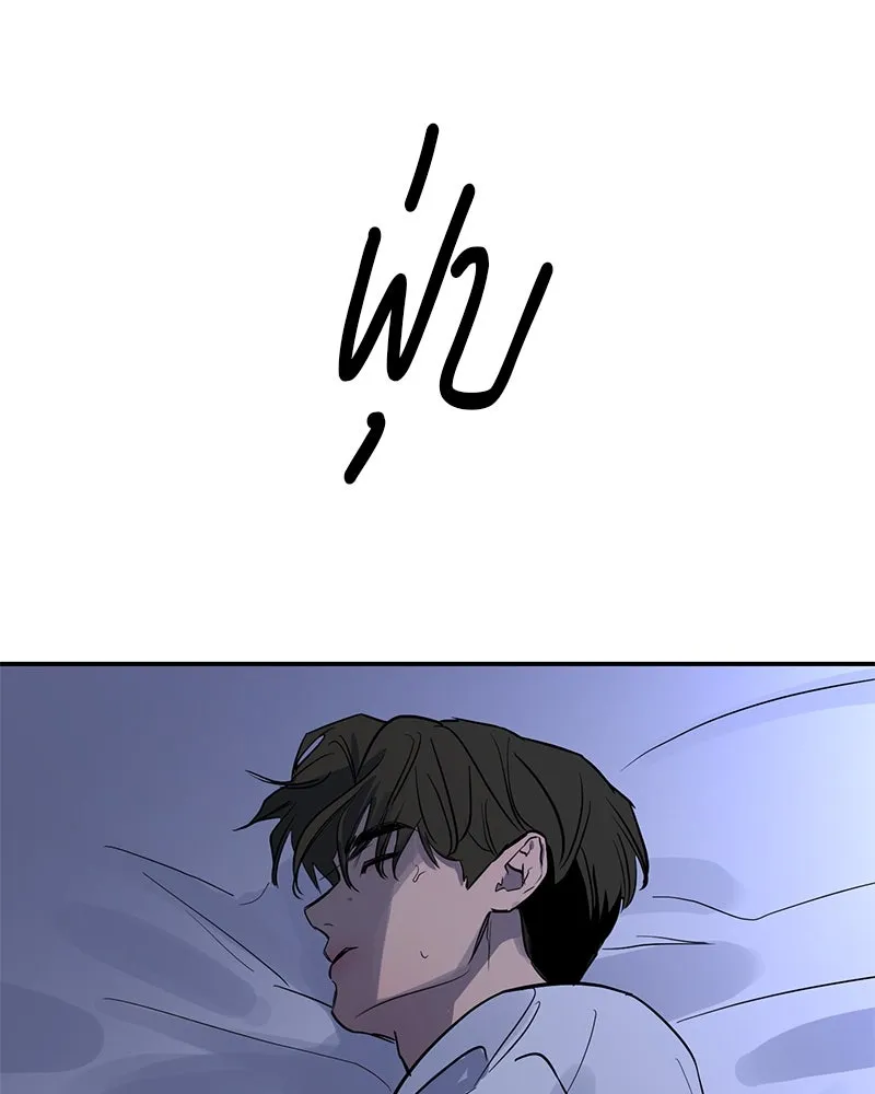 ตำนานเทพธิดาตกสวรรค์ ตอนที่ 23 รูปที่ 77