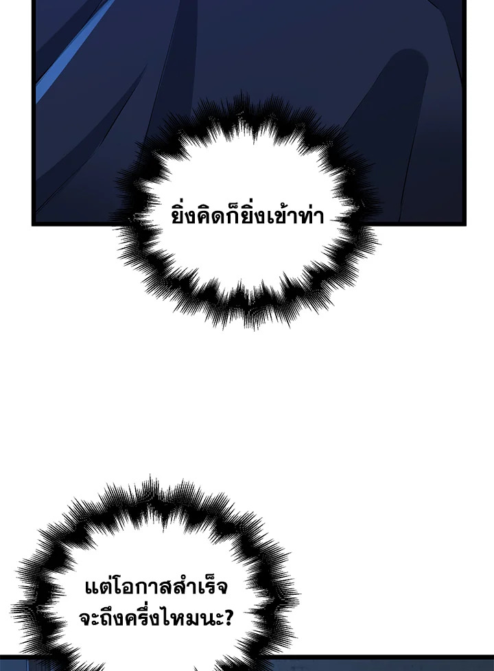 Manga-lc-com อ่านมังงะ อ่านการ์ตูน ออนไลน์ ฟรี The Lord of Coins ตอนที่ 1 2 3 4 5 6 7 8 9 10 11 12 13 14 ฟรี ไม่มีโฆษณา Manga-lc - อ่าน มังงะ อ่าน การ์ตูน ออนไลน์ อ่านมังงะ ฟรี