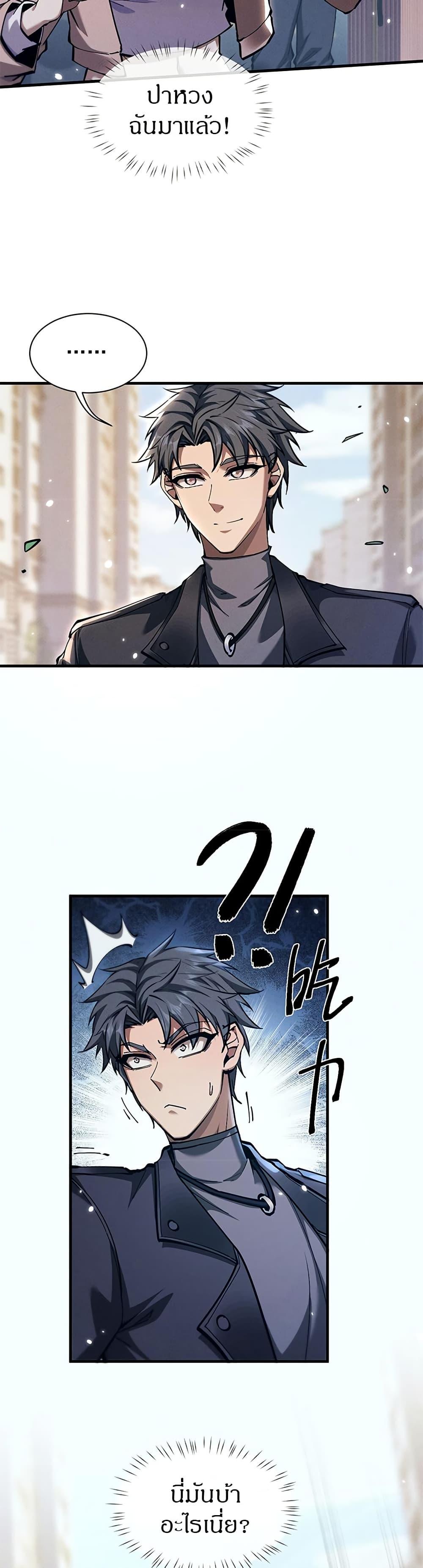 Manga-lc-com อ่านมังงะ อ่านการ์ตูน ออนไลน์ ฟรี Full-Time Swordsman ตอนที่ 1 2 3 4 5 6 7 8 9 10 11 12 13 14 ฟรี ไม่มีโฆษณา Manga-lc - อ่าน มังงะ อ่าน การ์ตูน ออนไลน์ อ่านมังงะ ฟรี