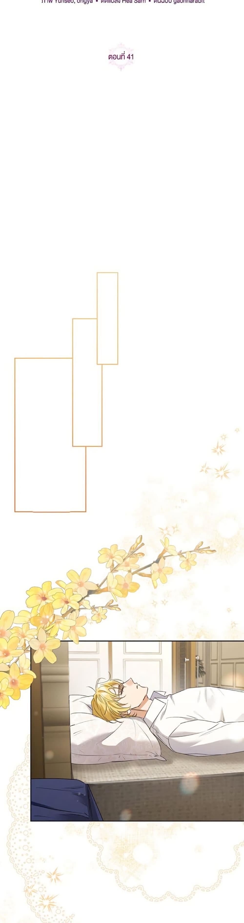 Manga-lc-com อ่านมังงะ อ่านการ์ตูน ออนไลน์ ฟรี I Thought You Were a Time-Limited Husband ตอนที่ 1 2 3 4 5 6 7 8 9 10 11 12 13 14 ฟรี ไม่มีโฆษณา Manga-lc - อ่าน มังงะ อ่าน การ์ตูน ออนไลน์ อ่านมังงะ ฟรี