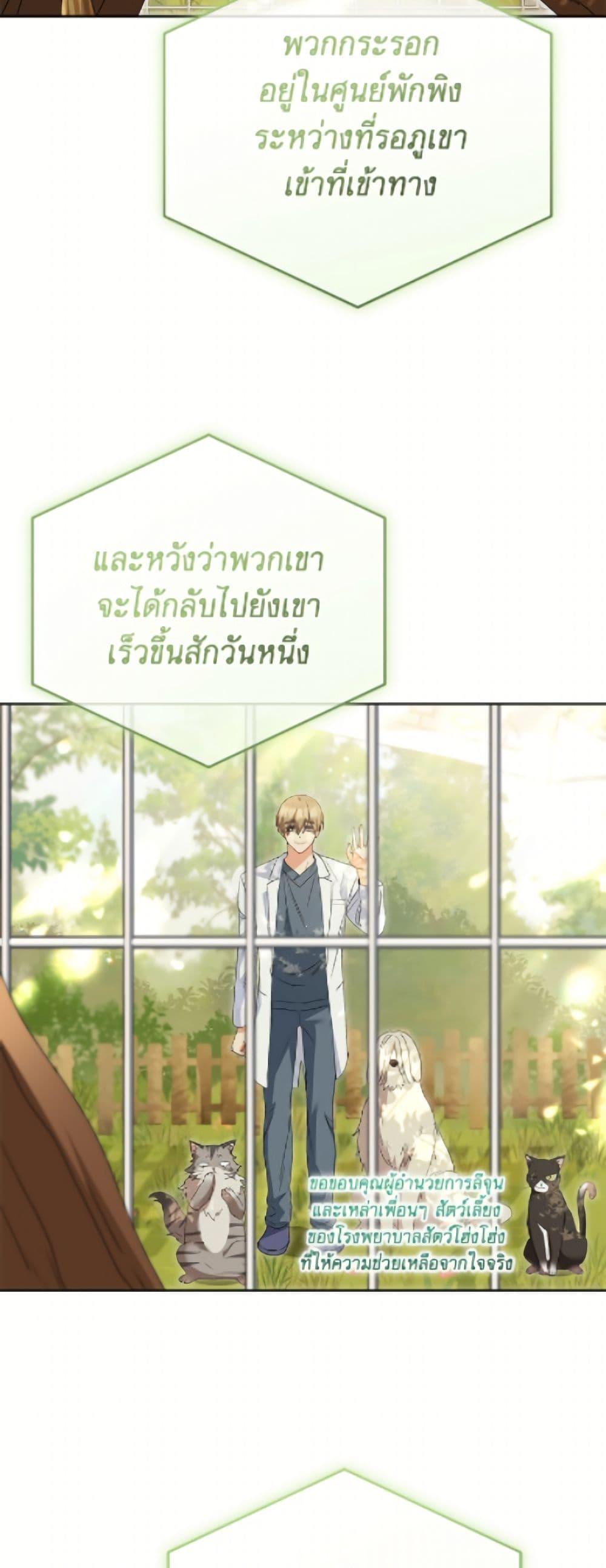 Manga-lc-com อ่านมังงะ อ่านการ์ตูน ออนไลน์ ฟรี Hello! Veterinarian! ตอนที่ 1 2 3 4 5 6 7 8 9 10 11 12 13 14 ฟรี ไม่มีโฆษณา Manga-lc - อ่าน มังงะ อ่าน การ์ตูน ออนไลน์ อ่านมังงะ ฟรี