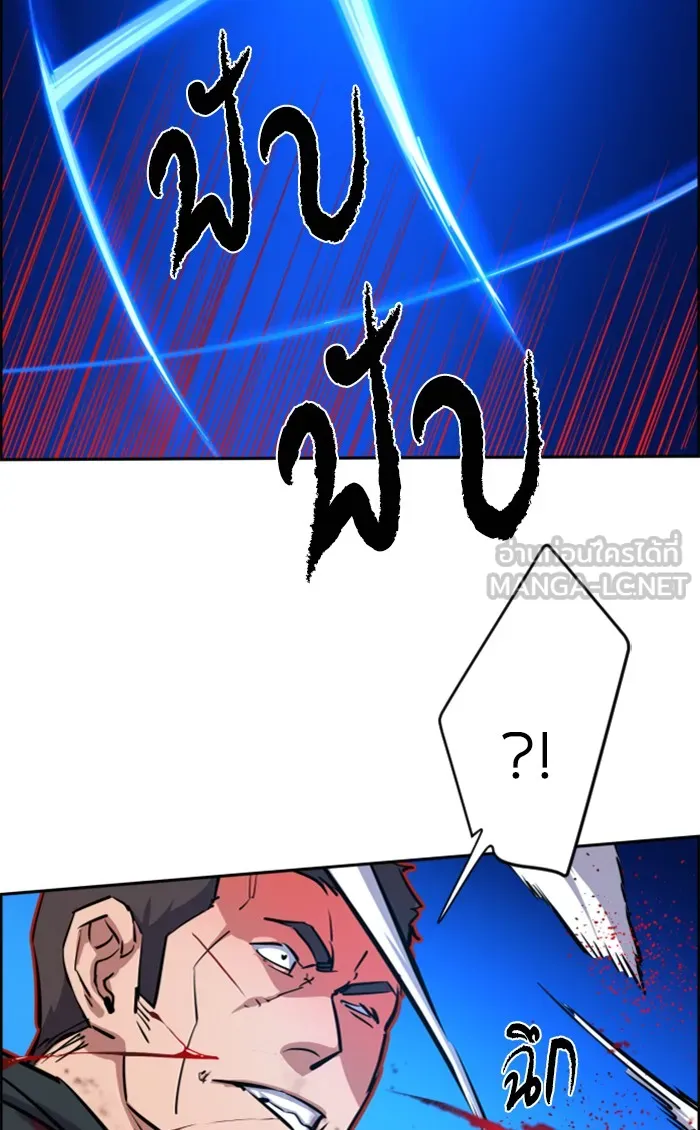 พี่ชายสายบอดี้การ์ด ตอนที่ 81 รูปที่ 69