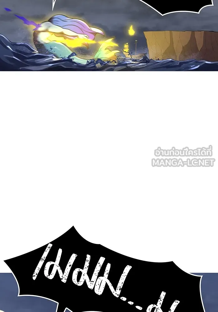 เพลเยอร์เลือดเทวะ ตอนที่ 61 ผู้ที่ไม่มี รูปที่ 123