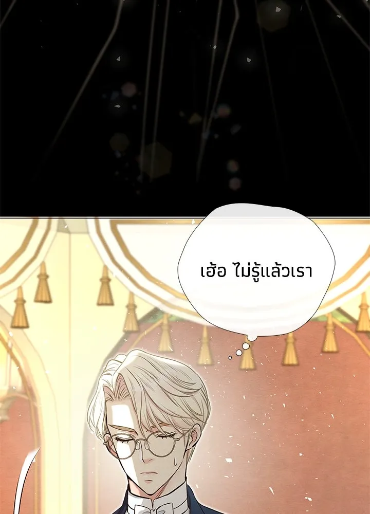 องค์ชายผู้อื้อฉาว ตอนที่ 22 รูปที่ 28