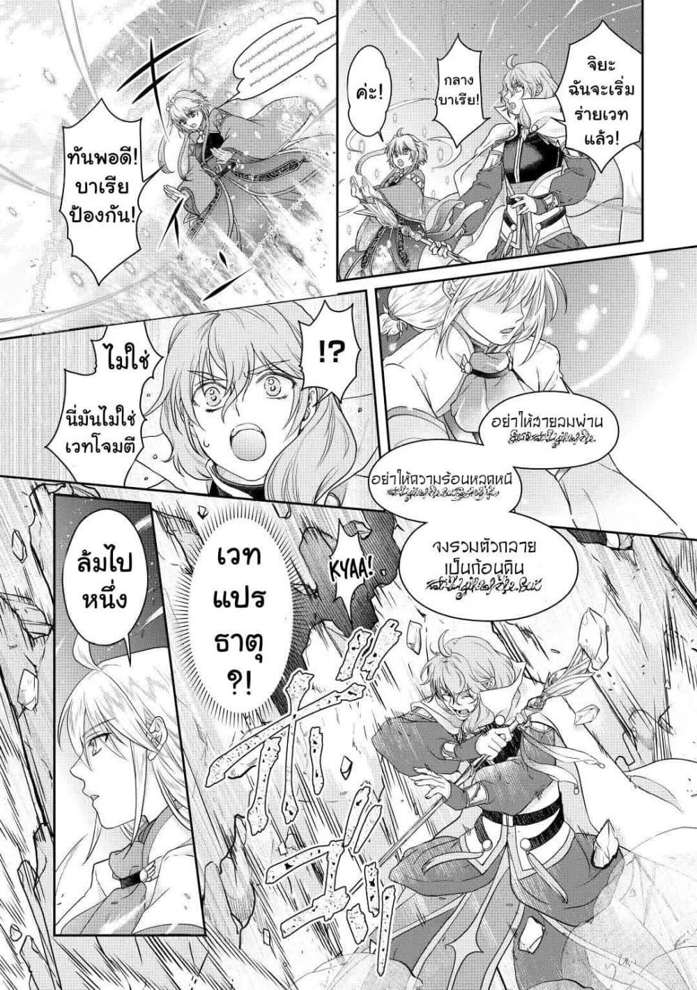 Manga-lc-com อ่านมังงะ อ่านการ์ตูน ออนไลน์ ฟรี Tsuki ga Michibiku Isekai Douchuu ตอนที่ 1 2 3 4 5 6 7 8 9 10 11 12 13 14 ฟรี ไม่มีโฆษณา Manga-lc - อ่าน มังงะ อ่าน การ์ตูน ออนไลน์ อ่านมังงะ ฟรี