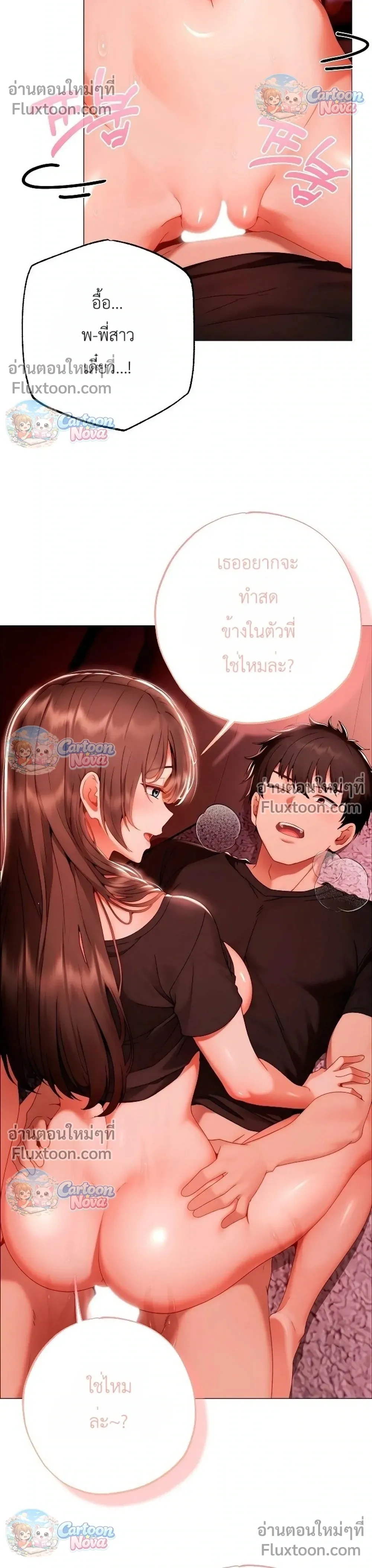 Doujin-Lc- อ่าน โดจิน มังฮวา เกาหลี ญี่ปุ่น จีน แปลไทย Little Miss Delinquent ตอนที่ 1 2 3 4 5 6 7 8 9 10 11 12 13 14 ฟรี ไม่มีโฆษณา อ่าน โดจิน Manhwa เกาหลี ญี่ปุ่น จีน เรามีครบ คัดมาให้เน้นๆ โดจิน 18+ รับประกันความฟินโดย  Doujin Lc