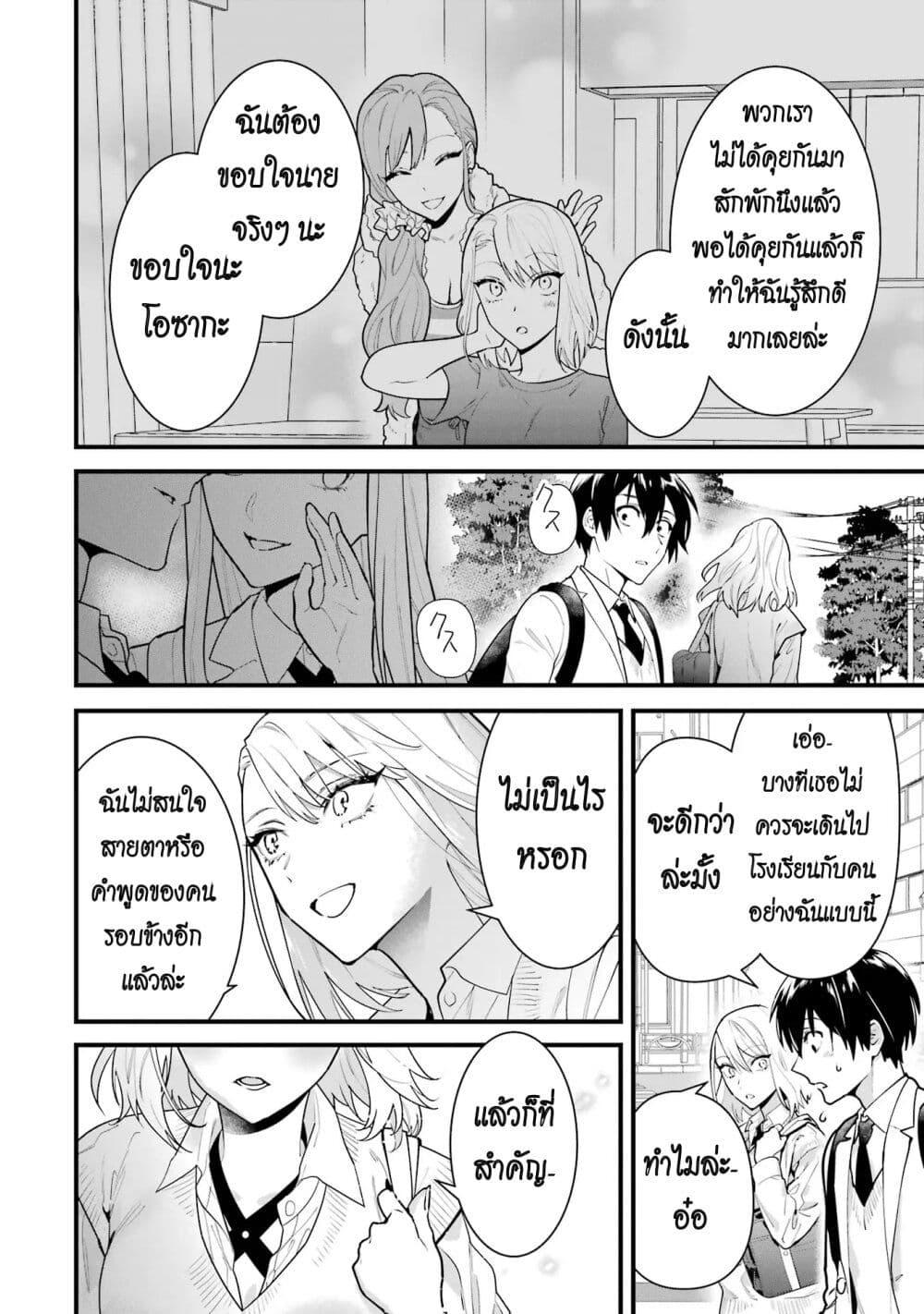 Manga-lc-com อ่านมังงะ อ่านการ์ตูน ออนไลน์ ฟรี 6-nin no Shinanai Shoujo to Kanarazu Shinu Unmei no Hito ตอนที่ 1 2 3 4 5 6 7 8 9 10 11 12 13 14 ฟรี ไม่มีโฆษณา Manga-lc - อ่าน มังงะ อ่าน การ์ตูน ออนไลน์ อ่านมังงะ ฟรี