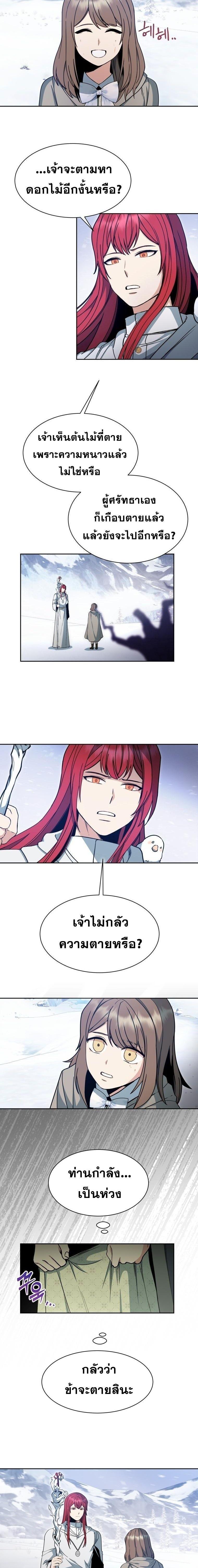 Manga-lc-com อ่านมังงะ อ่านการ์ตูน ออนไลน์ ฟรี Winterbell ตอนที่ 1 2 3 4 5 6 7 8 9 10 11 12 13 14 ฟรี ไม่มีโฆษณา Manga-lc - อ่าน มังงะ อ่าน การ์ตูน ออนไลน์ อ่านมังงะ ฟรี