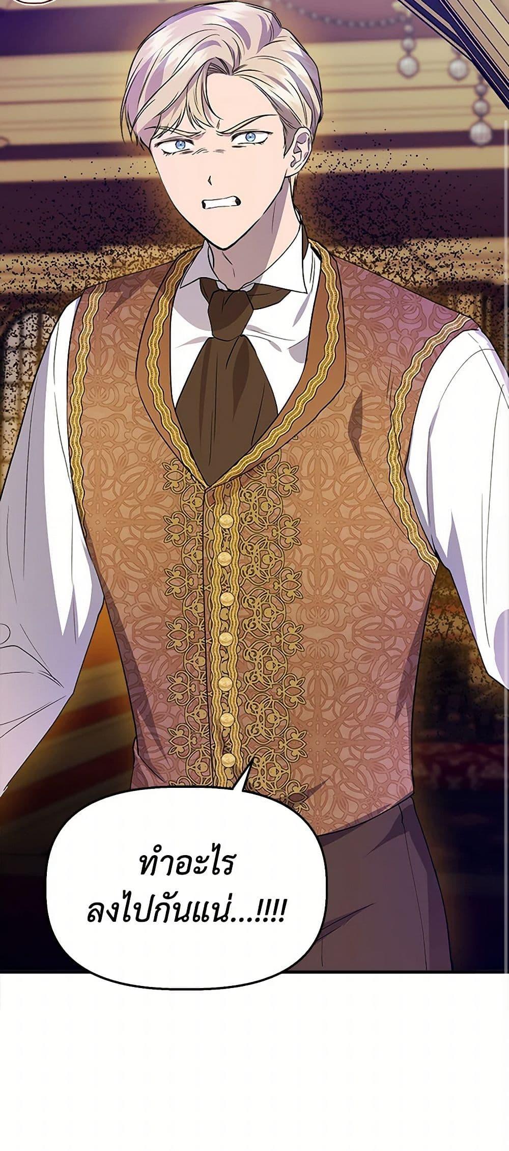 Manga-lc-com อ่านมังงะ อ่านการ์ตูน ออนไลน์ ฟรี I Wasn’t the Cinderella ตอนที่ 1 2 3 4 5 6 7 8 9 10 11 12 13 14 ฟรี ไม่มีโฆษณา Manga-lc - อ่าน มังงะ อ่าน การ์ตูน ออนไลน์ อ่านมังงะ ฟรี