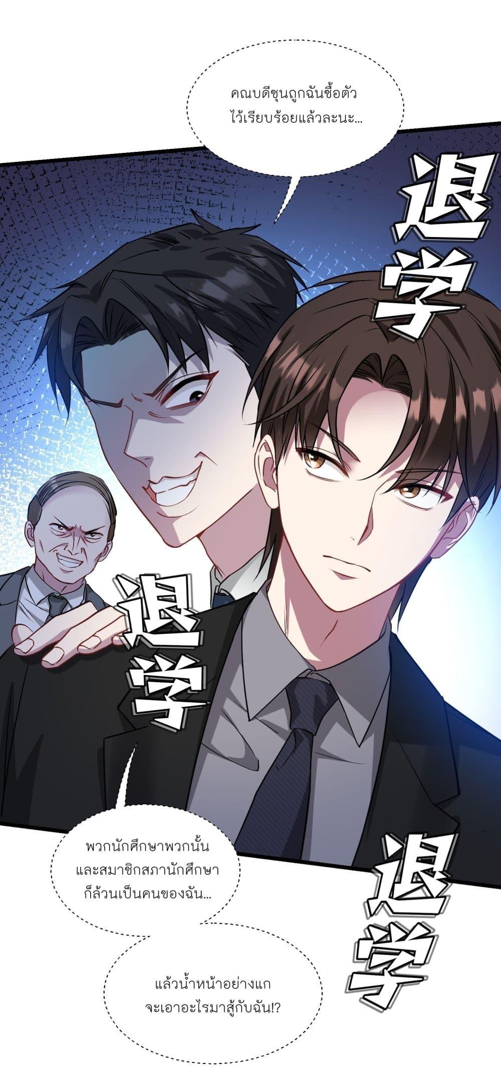 Manga-lc-com อ่านมังงะ อ่านการ์ตูน ออนไลน์ ฟรี Became a Billionaire After Dog Licking Improperly ตอนที่ 1 2 3 4 5 6 7 8 9 10 11 12 13 14 ฟรี ไม่มีโฆษณา Manga-lc - อ่าน มังงะ อ่าน การ์ตูน ออนไลน์ อ่านมังงะ ฟรี