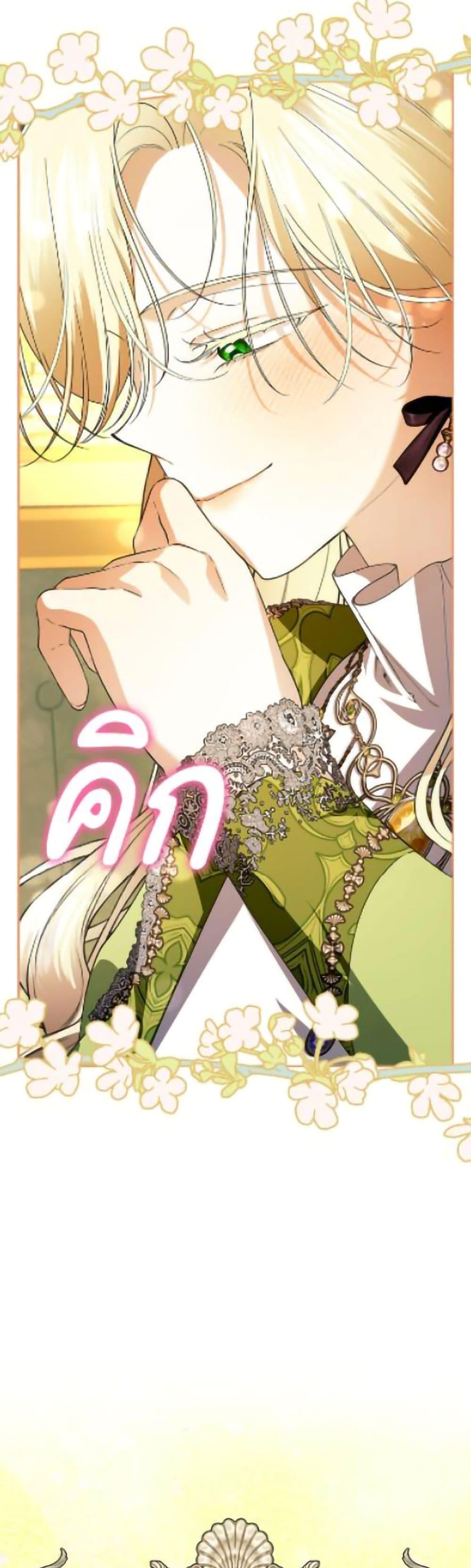 Manga-lc-com อ่านมังงะ อ่านการ์ตูน ออนไลน์ ฟรี How to Hide the Emperor’s Child ตอนที่ 1 2 3 4 5 6 7 8 9 10 11 12 13 14 ฟรี ไม่มีโฆษณา Manga-lc - อ่าน มังงะ อ่าน การ์ตูน ออนไลน์ อ่านมังงะ ฟรี