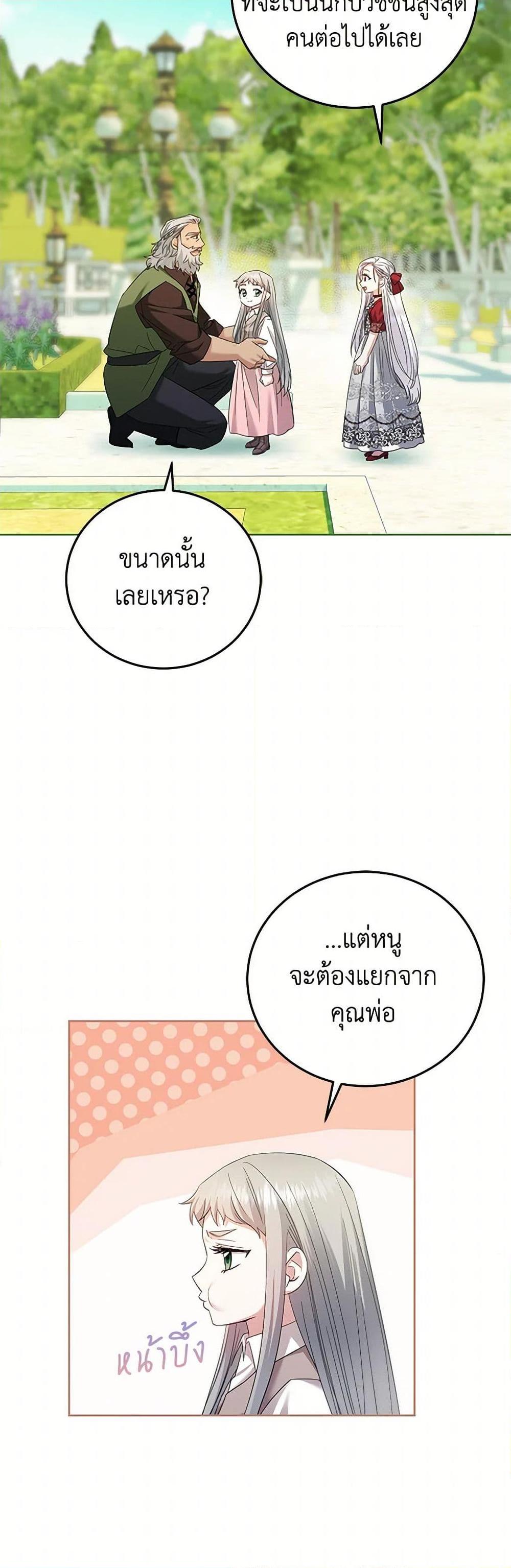 Manga-lc-com อ่านมังงะ อ่านการ์ตูน ออนไลน์ ฟรี The Hero’s Ready to Retire ตอนที่ 1 2 3 4 5 6 7 8 9 10 11 12 13 14 ฟรี ไม่มีโฆษณา Manga-lc - อ่าน มังงะ อ่าน การ์ตูน ออนไลน์ อ่านมังงะ ฟรี