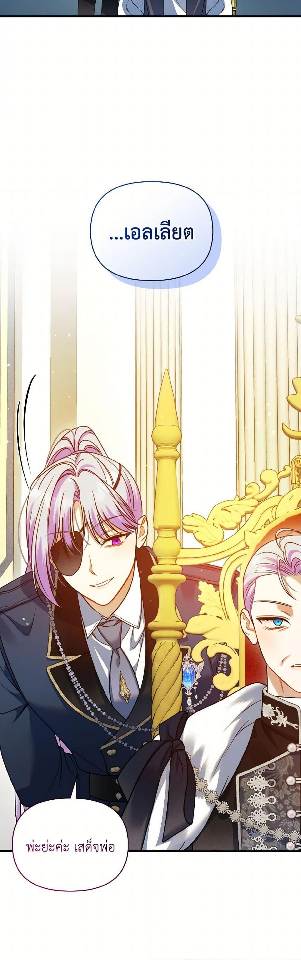 Manga-lc-com อ่านมังงะ อ่านการ์ตูน ออนไลน์ ฟรี I Became The Younger Sister Of A Regretful Obsessive Male Lead ตอนที่ 1 2 3 4 5 6 7 8 9 10 11 12 13 14 ฟรี ไม่มีโฆษณา Manga-lc - อ่าน มังงะ อ่าน การ์ตูน ออนไลน์ อ่านมังงะ ฟรี