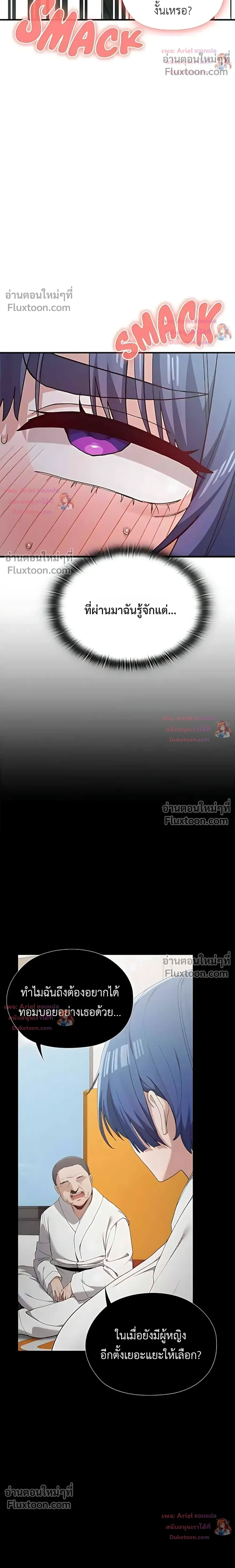 Doujin-Lc- อ่าน โดจิน มังฮวา เกาหลี ญี่ปุ่น จีน แปลไทย Where Did All the Men Go ผู้ชายขาดแคลนผมเลยต้องรับจบ ตอนที่ 1 2 3 4 5 6 7 8 9 10 11 12 13 14 ฟรี ไม่มีโฆษณา อ่าน โดจิน Manhwa เกาหลี ญี่ปุ่น จีน เรามีครบ คัดมาให้เน้นๆ โดจิน 18+ รับประกันความฟินโดย  Doujin Lc