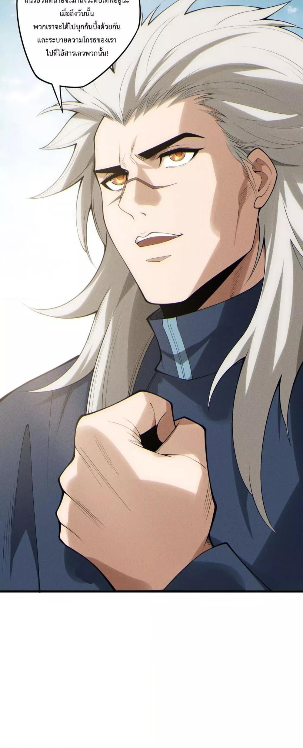 Manga-lc-com อ่านมังงะ อ่านการ์ตูน ออนไลน์ ฟรี NecromancerKin ตอนที่ 1 2 3 4 5 6 7 8 9 10 11 12 13 14 ฟรี ไม่มีโฆษณา Manga-lc - อ่าน มังงะ อ่าน การ์ตูน ออนไลน์ อ่านมังงะ ฟรี