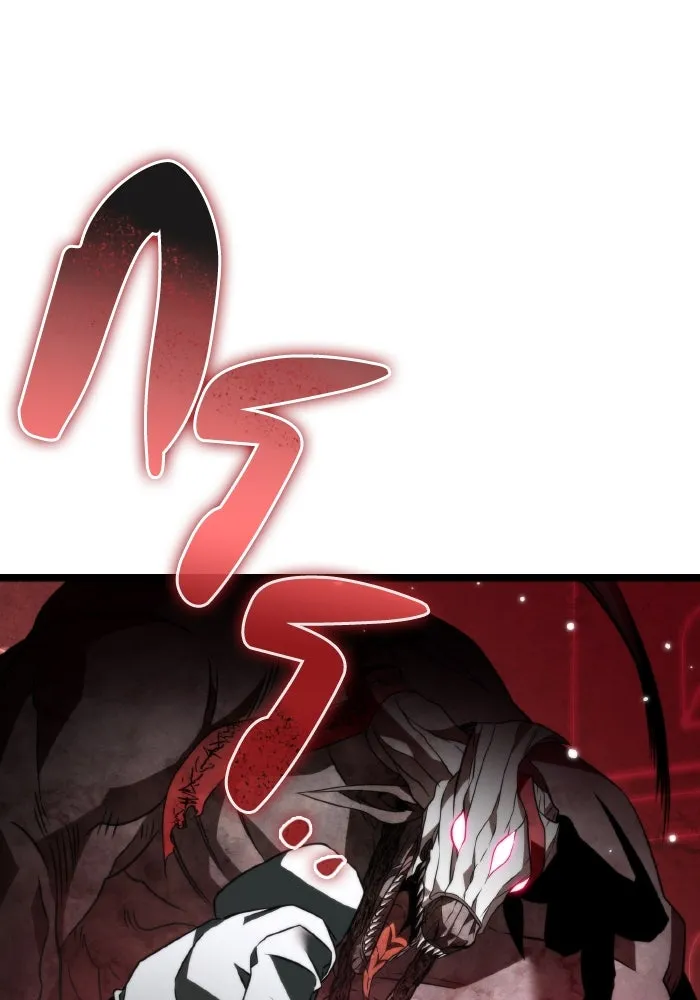 การแข่งขันของผู้เกิดใหม่ ตอนที่ 20 รูปที่ 53