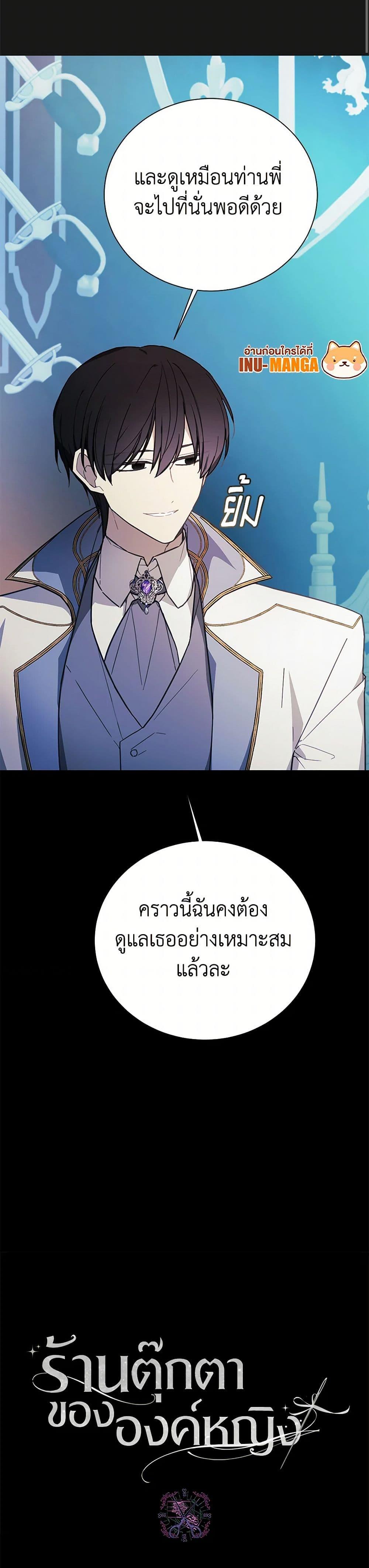 Manga-lc-com อ่านมังงะ อ่านการ์ตูน ออนไลน์ ฟรี The Princess’s Doll Shop ตอนที่ 1 2 3 4 5 6 7 8 9 10 11 12 13 14 ฟรี ไม่มีโฆษณา Manga-lc - อ่าน มังงะ อ่าน การ์ตูน ออนไลน์ อ่านมังงะ ฟรี