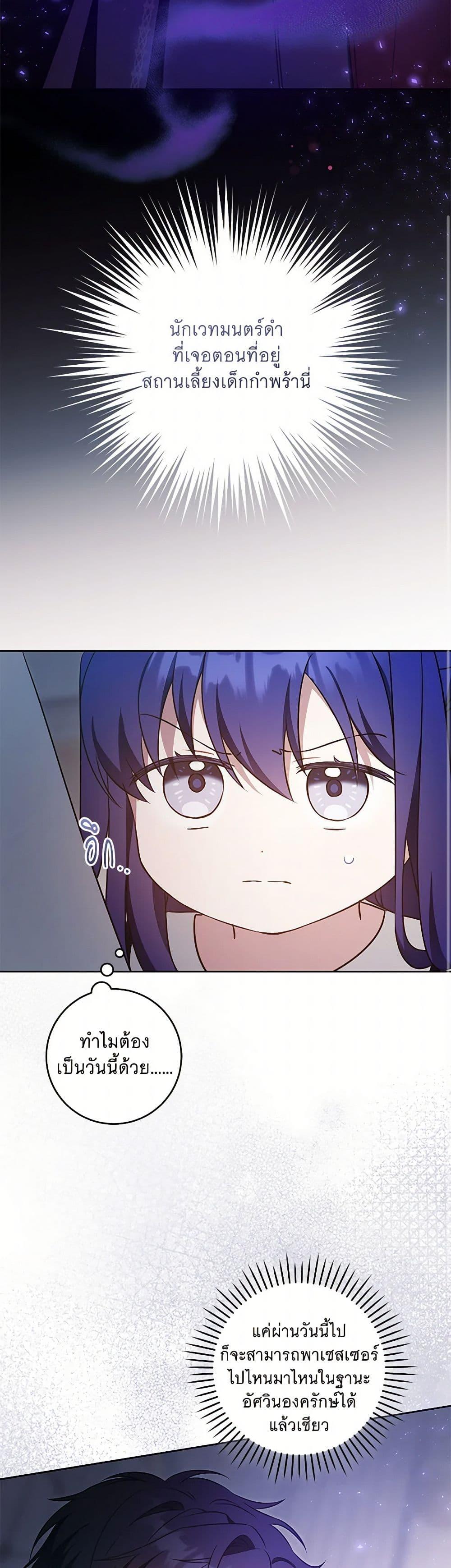 Manga-lc-com อ่านมังงะ อ่านการ์ตูน ออนไลน์ ฟรี Please Give Me the Pacifier ตอนที่ 1 2 3 4 5 6 7 8 9 10 11 12 13 14 ฟรี ไม่มีโฆษณา Manga-lc - อ่าน มังงะ อ่าน การ์ตูน ออนไลน์ อ่านมังงะ ฟรี