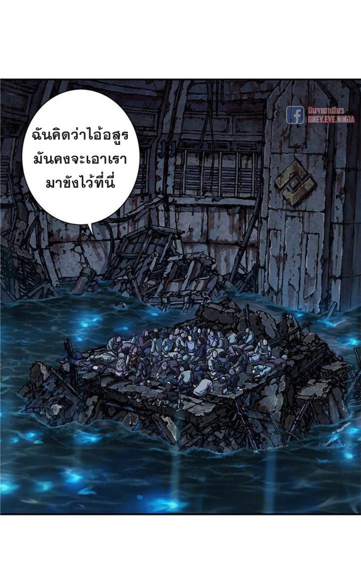 Manga-lc-com อ่านมังงะ อ่านการ์ตูน ออนไลน์ ฟรี Leviathan เลวีอาธาน อสูรกายใต้สมุทร ตอนที่ 1 2 3 4 5 6 7 8 9 10 11 12 13 14 ฟรี ไม่มีโฆษณา Manga-lc - อ่าน มังงะ อ่าน การ์ตูน ออนไลน์ อ่านมังงะ ฟรี