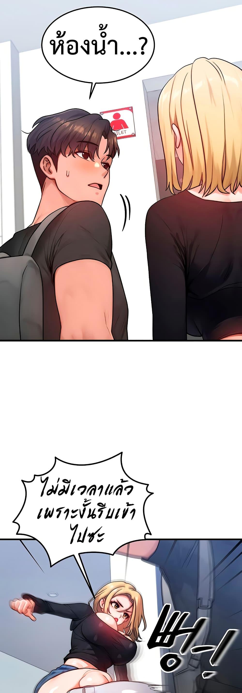 Doujin-Lc- อ่าน โดจิน มังฮวา เกาหลี ญี่ปุ่น จีน แปลไทย My Body Got Switched ตอนที่ 1 2 3 4 5 6 7 8 9 10 11 12 13 14 ฟรี ไม่มีโฆษณา อ่าน โดจิน Manhwa เกาหลี ญี่ปุ่น จีน เรามีครบ คัดมาให้เน้นๆ โดจิน 18+ รับประกันความฟินโดย  Doujin Lc