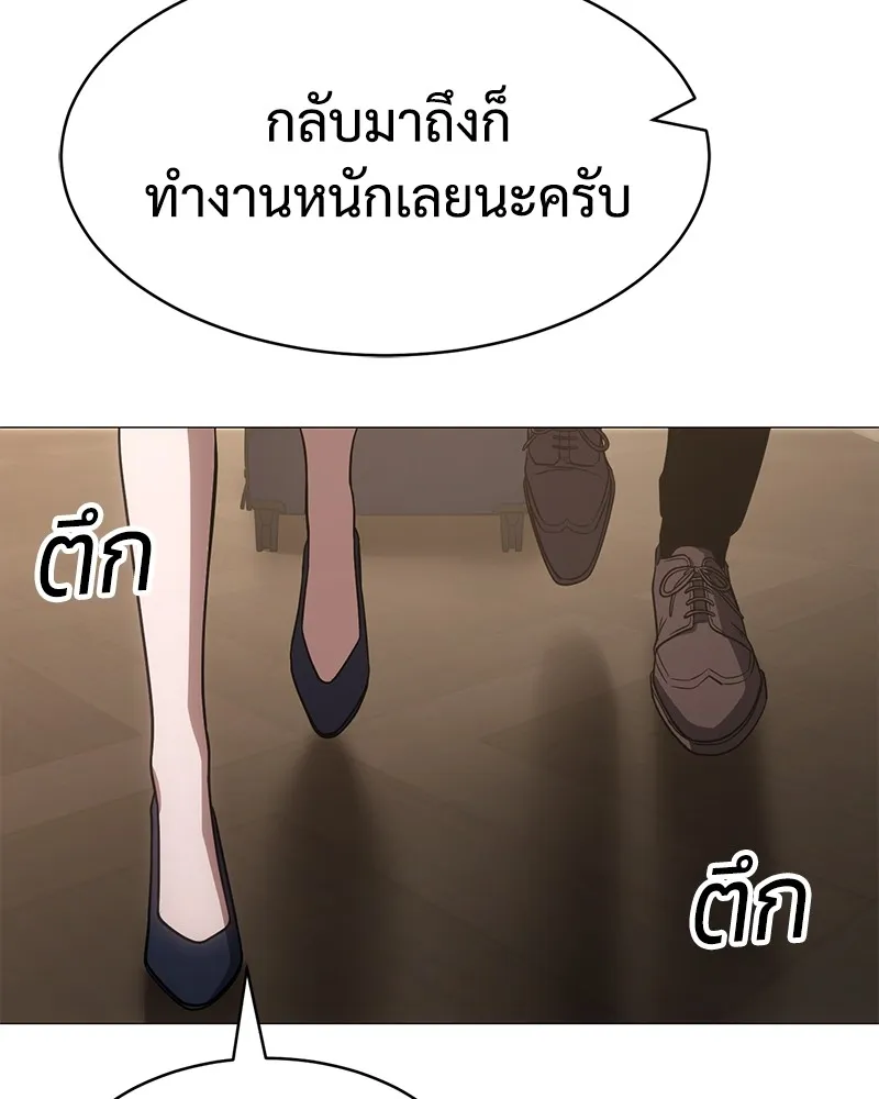 แบคXX ตอนที่ 22 รูปที่ 8