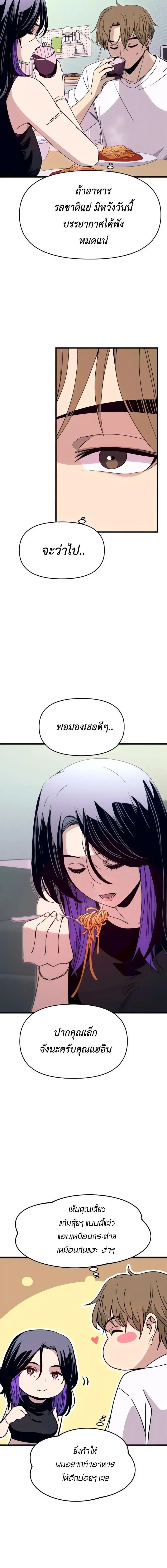 Manga-lc-com อ่านมังงะ อ่านการ์ตูน ออนไลน์ ฟรี My Bias Gets on the Last Train ตอนที่ 1 2 3 4 5 6 7 8 9 10 11 12 13 14 ฟรี ไม่มีโฆษณา Manga-lc - อ่าน มังงะ อ่าน การ์ตูน ออนไลน์ อ่านมังงะ ฟรี