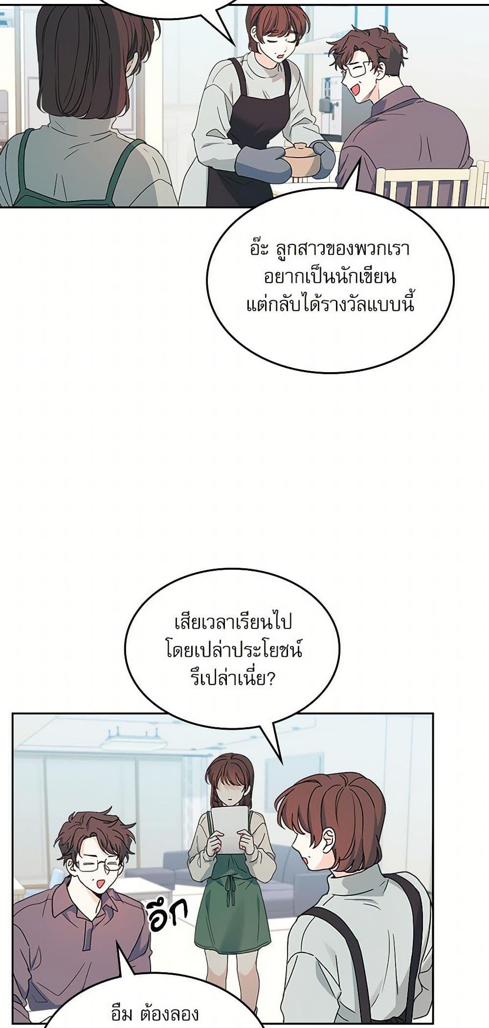 Manga-lc-com อ่านมังงะ อ่านการ์ตูน ออนไลน์ ฟรี My Life as an Internet Novel ตอนที่ 1 2 3 4 5 6 7 8 9 10 11 12 13 14 ฟรี ไม่มีโฆษณา Manga-lc - อ่าน มังงะ อ่าน การ์ตูน ออนไลน์ อ่านมังงะ ฟรี