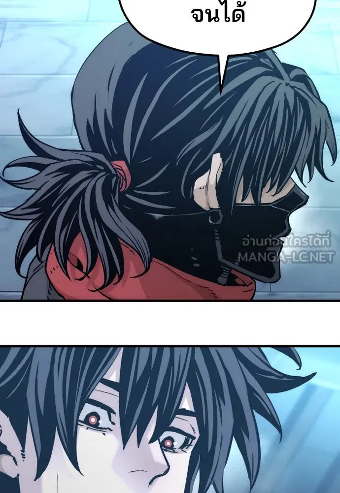 เส้นทางสู่เทพมาร ตอนที่ 80 รูปที่ 48