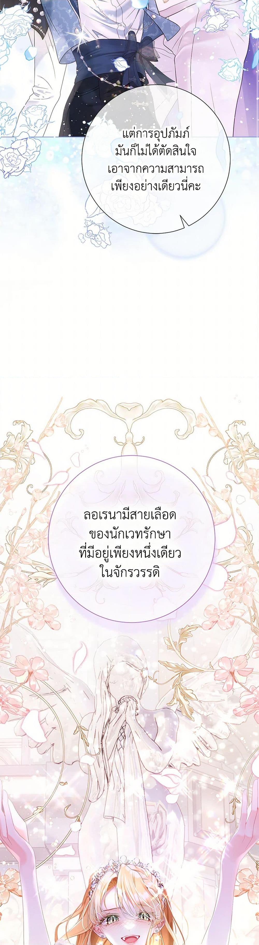 Manga-lc-com อ่านมังงะ อ่านการ์ตูน ออนไลน์ ฟรี The World Without My Sister Who Everyone Loved ตอนที่ 1 2 3 4 5 6 7 8 9 10 11 12 13 14 ฟรี ไม่มีโฆษณา Manga-lc - อ่าน มังงะ อ่าน การ์ตูน ออนไลน์ อ่านมังงะ ฟรี