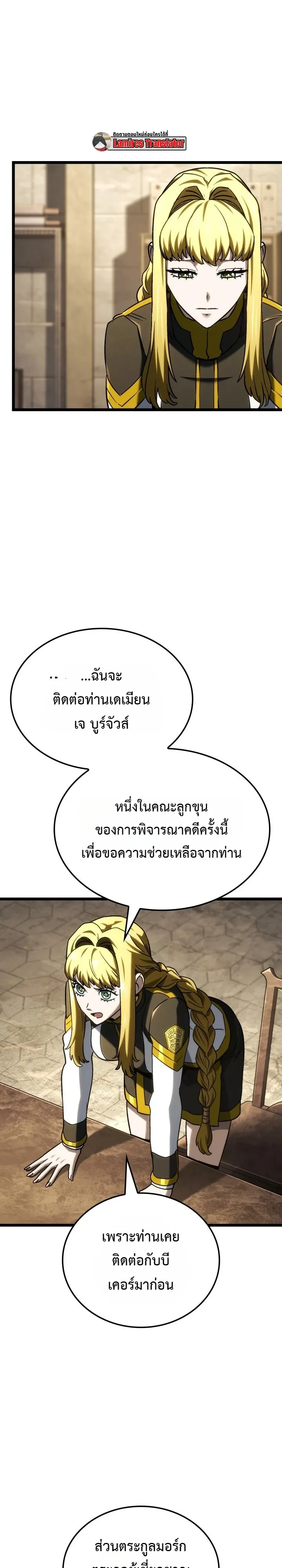Manga-lc-com อ่านมังงะ อ่านการ์ตูน ออนไลน์ ฟรี Revenge of the Iron-Blooded Sword Hound ตอนที่ 1 2 3 4 5 6 7 8 9 10 11 12 13 14 ฟรี ไม่มีโฆษณา Manga-lc - อ่าน มังงะ อ่าน การ์ตูน ออนไลน์ อ่านมังงะ ฟรี