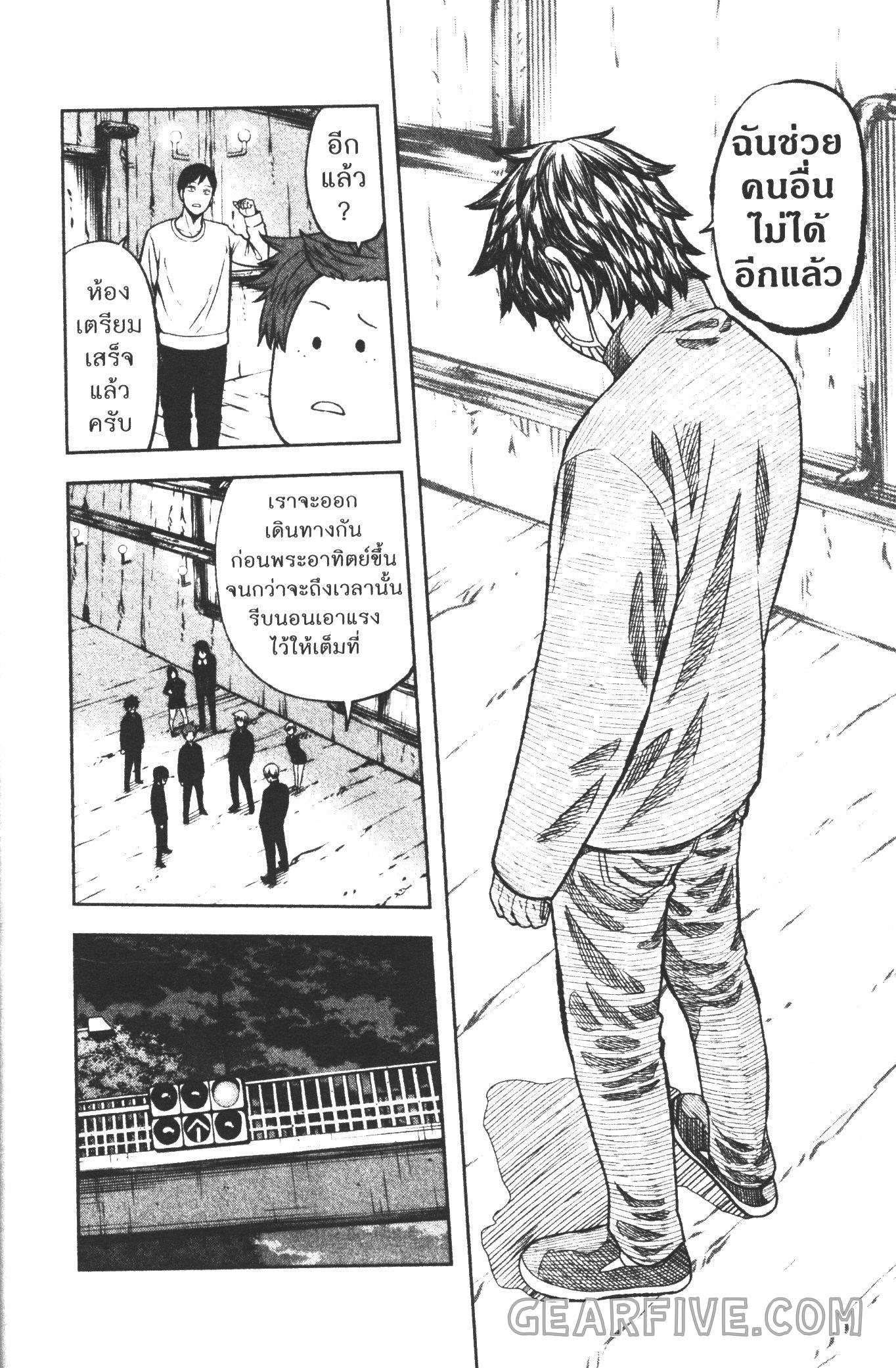 Manga-lc-com อ่านมังงะ อ่านการ์ตูน ออนไลน์ ฟรี Tougen Anki สงครามเลือดอสูร ตอนที่ 1 2 3 4 5 6 7 8 9 10 11 12 13 14 ฟรี ไม่มีโฆษณา Manga-lc - อ่าน มังงะ อ่าน การ์ตูน ออนไลน์ อ่านมังงะ ฟรี