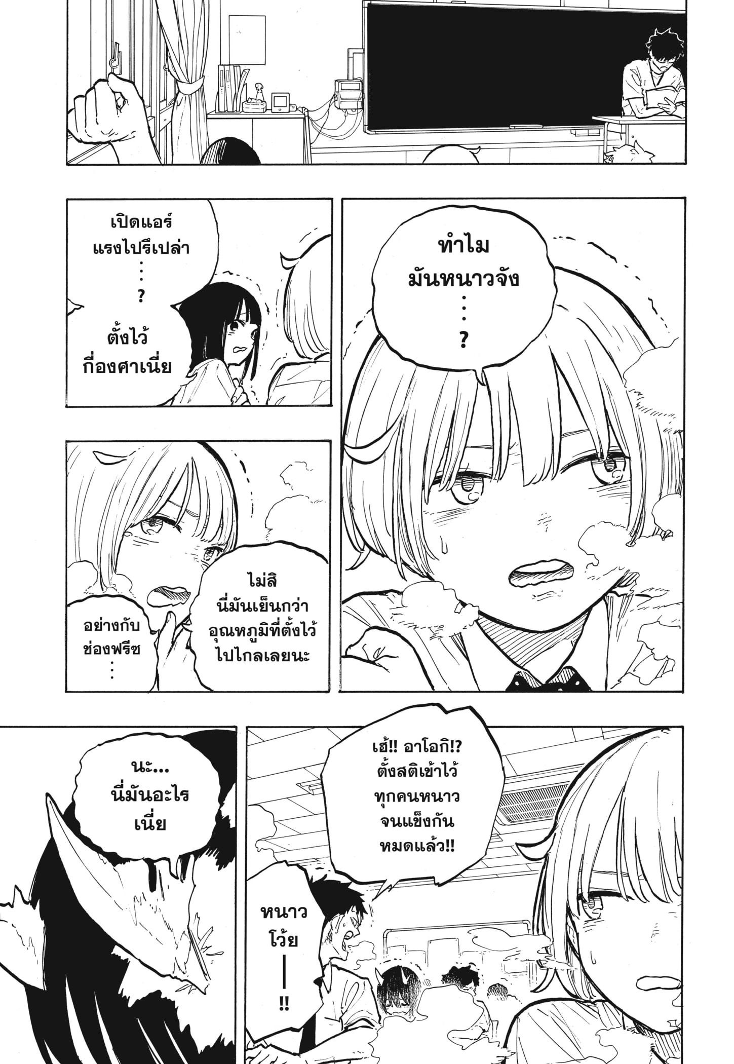 Manga-lc-com อ่านมังงะ อ่านการ์ตูน ออนไลน์ ฟรี Ruri Dragon ตอนที่ 1 2 3 4 5 6 7 8 9 10 11 12 13 14 ฟรี ไม่มีโฆษณา Manga-lc - อ่าน มังงะ อ่าน การ์ตูน ออนไลน์ อ่านมังงะ ฟรี