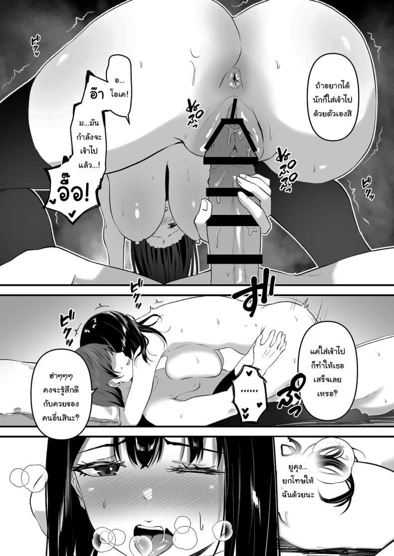 Doujin-Lc- อ่าน โดจิน มังฮวา เกาหลี ญี่ปุ่น จีน แปลไทย อยากให้ลบก็ทำตามที่ฉันสั่งสิ [Whisp (Sashimi)] Blackmailed JK Cucked Within The Week ~sexual discipline for a girl protecting her boyfriend~ ตอนที่ 1 2 3 4 5 6 7 8 9 10 11 12 13 14 ฟรี ไม่มีโฆษณา อ่าน โดจิน Manhwa เกาหลี ญี่ปุ่น จีน เรามีครบ คัดมาให้เน้นๆ โดจิน 18+ รับประกันความฟินโดย  Doujin Lc