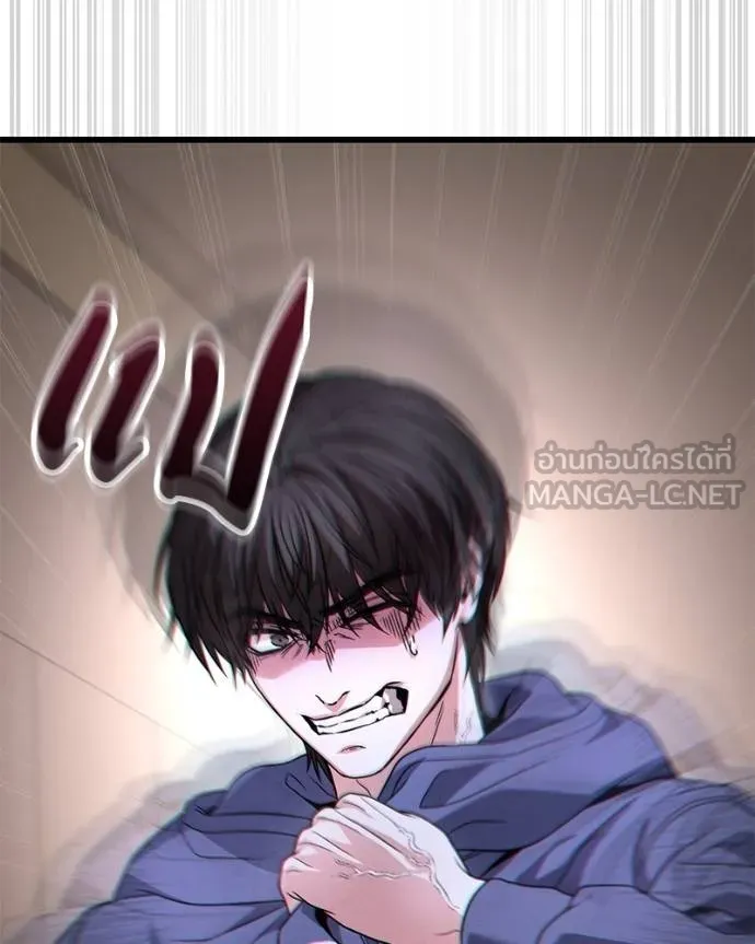 โทษที พื้นที่นี้ ตอนที่ 25 รูปที่ 135
