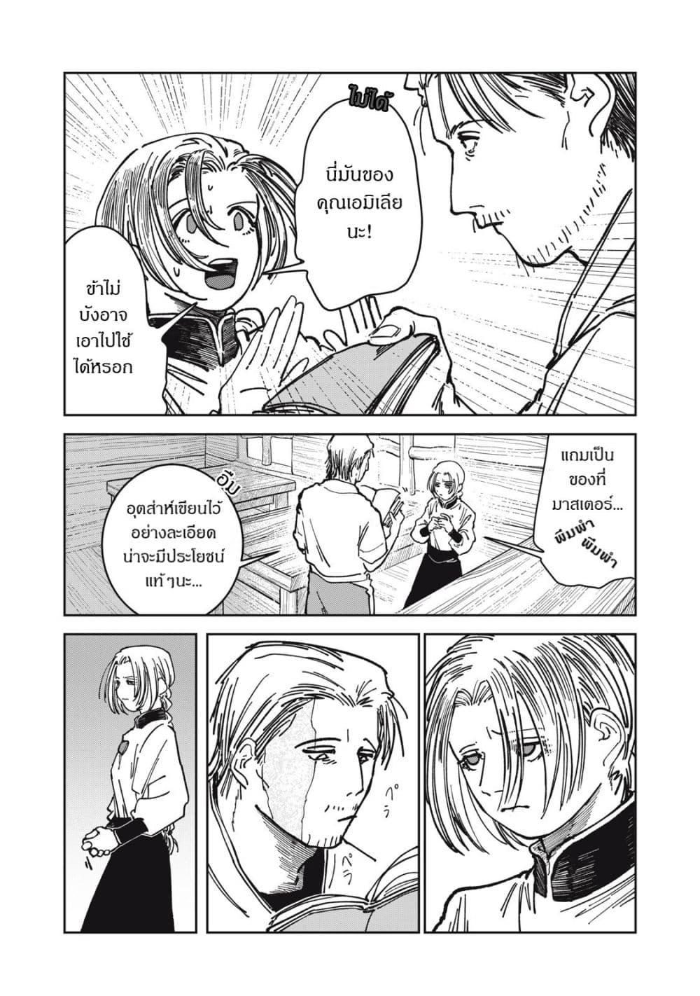 Manga-lc-com อ่านมังงะ อ่านการ์ตูน ออนไลน์ ฟรี Isekai Henkyo Meshi ตอนที่ 1 2 3 4 5 6 7 8 9 10 11 12 13 14 ฟรี ไม่มีโฆษณา Manga-lc - อ่าน มังงะ อ่าน การ์ตูน ออนไลน์ อ่านมังงะ ฟรี