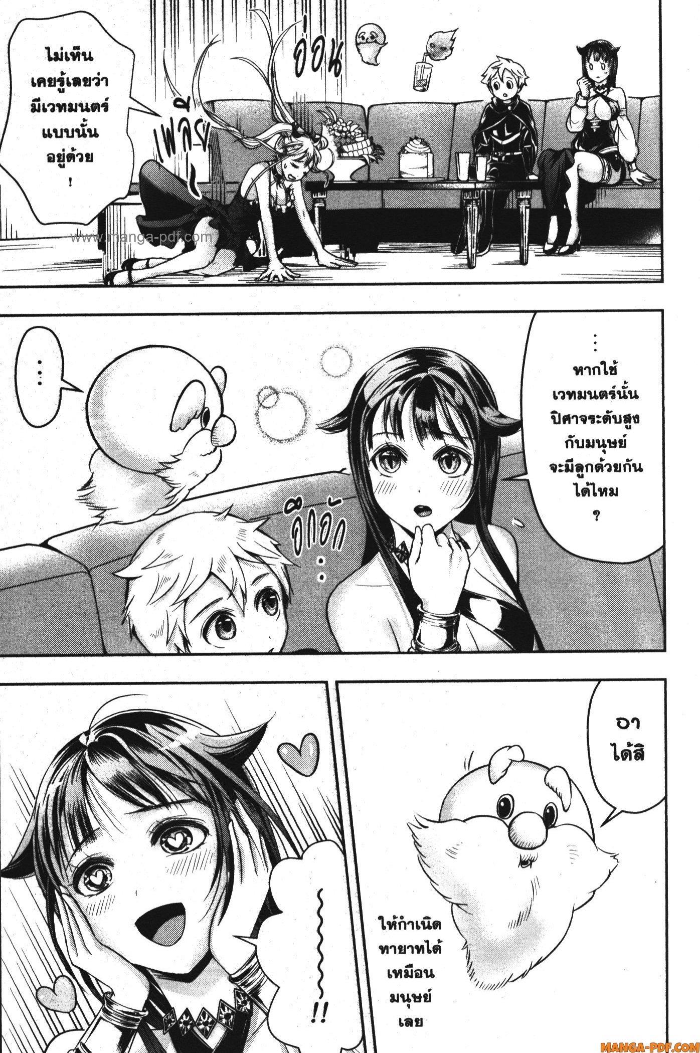 Manga-lc-com อ่านมังงะ อ่านการ์ตูน ออนไลน์ ฟรี Shitsugyou Kenja no Nariagari ตอนที่ 1 2 3 4 5 6 7 8 9 10 11 12 13 14 ฟรี ไม่มีโฆษณา Manga-lc - อ่าน มังงะ อ่าน การ์ตูน ออนไลน์ อ่านมังงะ ฟรี