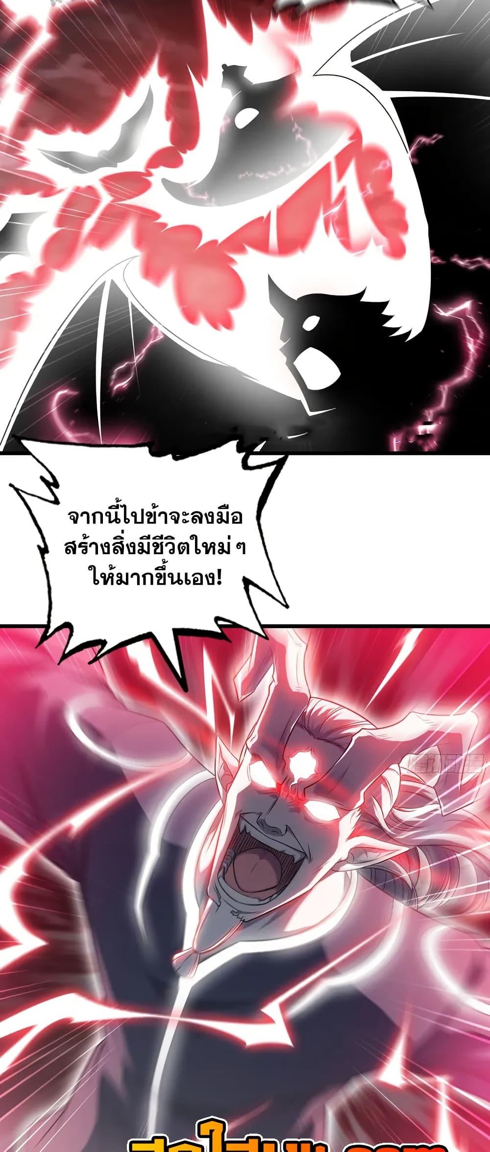 Manga-lc-com อ่านมังงะ อ่านการ์ตูน ออนไลน์ ฟรี My Wife is a Demon Queen ตอนที่ 1 2 3 4 5 6 7 8 9 10 11 12 13 14 ฟรี ไม่มีโฆษณา Manga-lc - อ่าน มังงะ อ่าน การ์ตูน ออนไลน์ อ่านมังงะ ฟรี