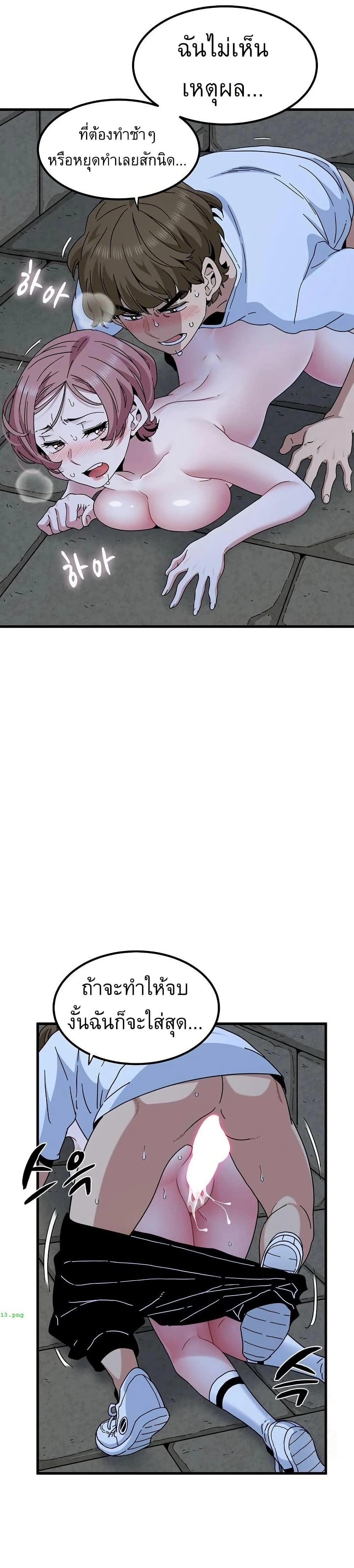 Doujin-Lc- อ่าน โดจิน มังฮวา เกาหลี ญี่ปุ่น จีน แปลไทย The Turning Point จุดเปลี่ยน ตอนที่ 1 2 3 4 5 6 7 8 9 10 11 12 13 14 ฟรี ไม่มีโฆษณา อ่าน โดจิน Manhwa เกาหลี ญี่ปุ่น จีน เรามีครบ คัดมาให้เน้นๆ โดจิน 18+ รับประกันความฟินโดย  Doujin Lc