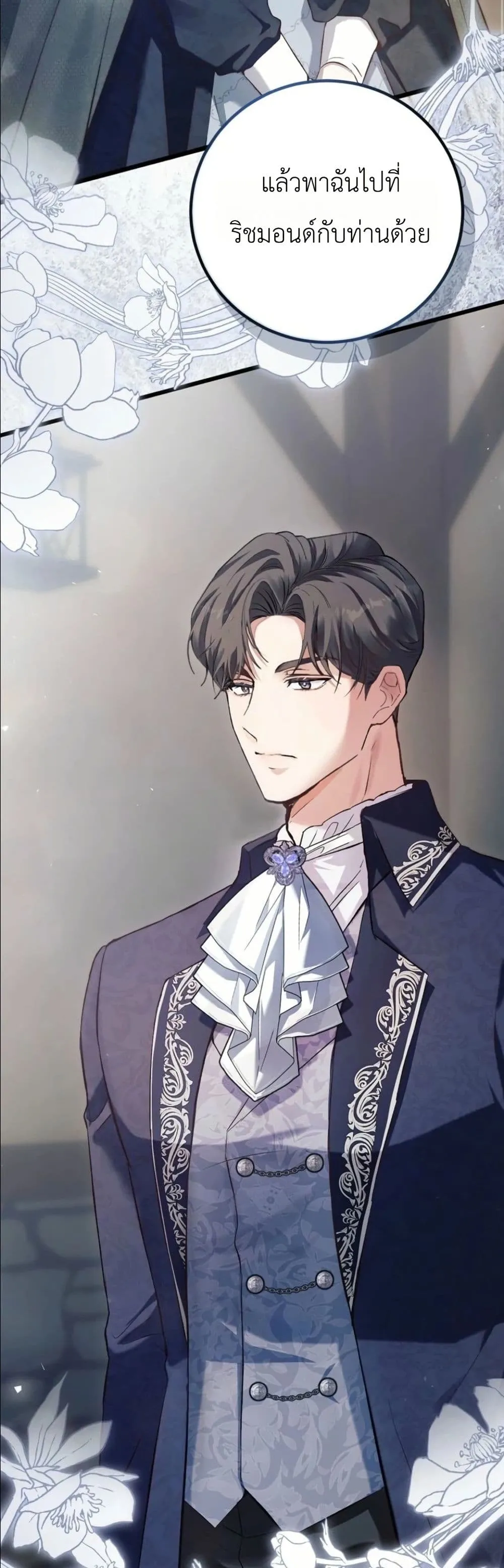 Manga-lc-com อ่านมังงะ อ่านการ์ตูน ออนไลน์ ฟรี This Is What Revenge Looks Like ตอนที่ 1 2 3 4 5 6 7 8 9 10 11 12 13 14 ฟรี ไม่มีโฆษณา Manga-lc - อ่าน มังงะ อ่าน การ์ตูน ออนไลน์ อ่านมังงะ ฟรี