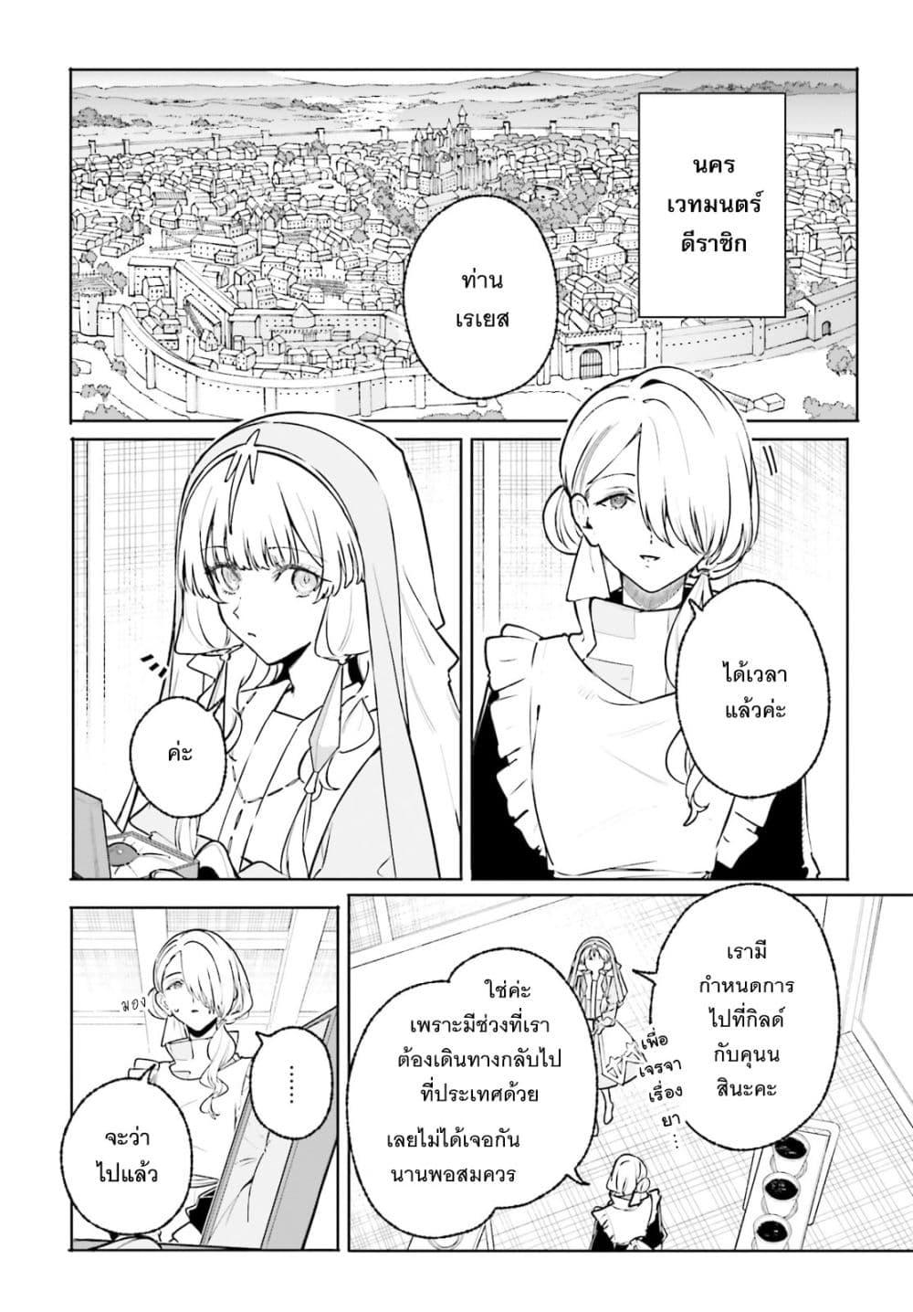 Manga-lc-com อ่านมังงะ อ่านการ์ตูน ออนไลน์ ฟรี Majutsushi Kunon wa Miete Iru ตอนที่ 1 2 3 4 5 6 7 8 9 10 11 12 13 14 ฟรี ไม่มีโฆษณา Manga-lc - อ่าน มังงะ อ่าน การ์ตูน ออนไลน์ อ่านมังงะ ฟรี