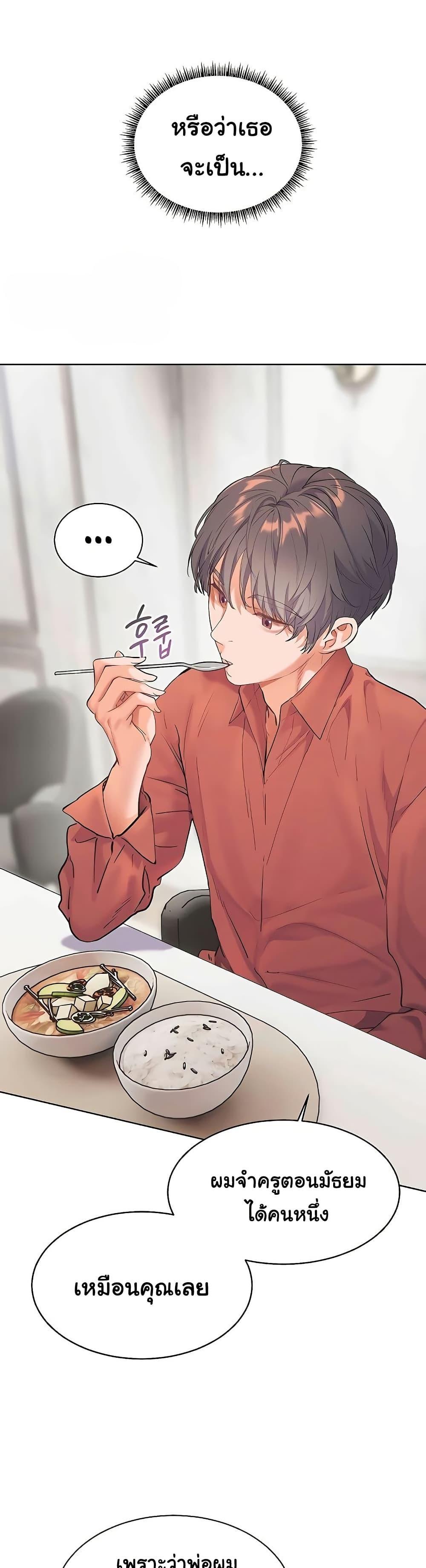 Doujin-Lc- อ่าน โดจิน มังฮวา เกาหลี ญี่ปุ่น จีน แปลไทย Teacher’s Efforts ตอนที่ 1 2 3 4 5 6 7 8 9 10 11 12 13 14 ฟรี ไม่มีโฆษณา อ่าน โดจิน Manhwa เกาหลี ญี่ปุ่น จีน เรามีครบ คัดมาให้เน้นๆ โดจิน 18+ รับประกันความฟินโดย  Doujin Lc