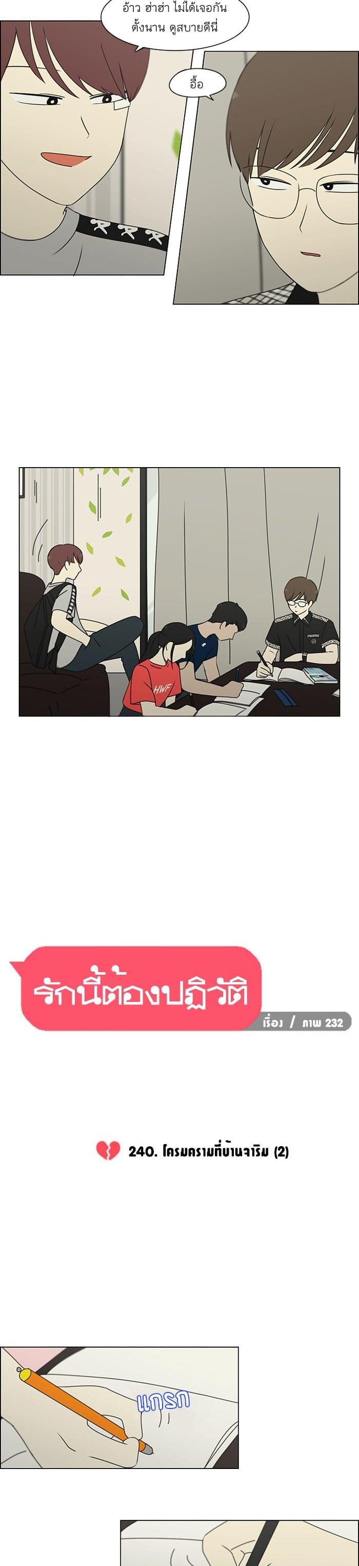 Manga-lc-com อ่านมังงะ อ่านการ์ตูน ออนไลน์ ฟรี Love Revolution รักนี้ต้องปฏิวัติ ตอนที่ 1 2 3 4 5 6 7 8 9 10 11 12 13 14 ฟรี ไม่มีโฆษณา Manga-lc - อ่าน มังงะ อ่าน การ์ตูน ออนไลน์ อ่านมังงะ ฟรี