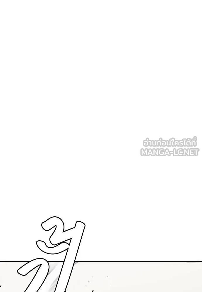 อ ตอนที่ 130 รูปที่ 112