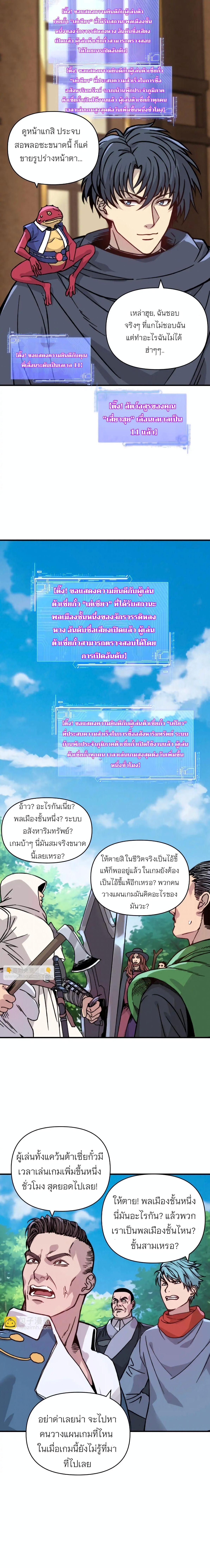 Manga-lc-com อ่านมังงะ อ่านการ์ตูน ออนไลน์ ฟรี Starting As The God Of Wealth, Taming Billions Of Divine Pets! ตอนที่ 1 2 3 4 5 6 7 8 9 10 11 12 13 14 ฟรี ไม่มีโฆษณา Manga-lc - อ่าน มังงะ อ่าน การ์ตูน ออนไลน์ อ่านมังงะ ฟรี