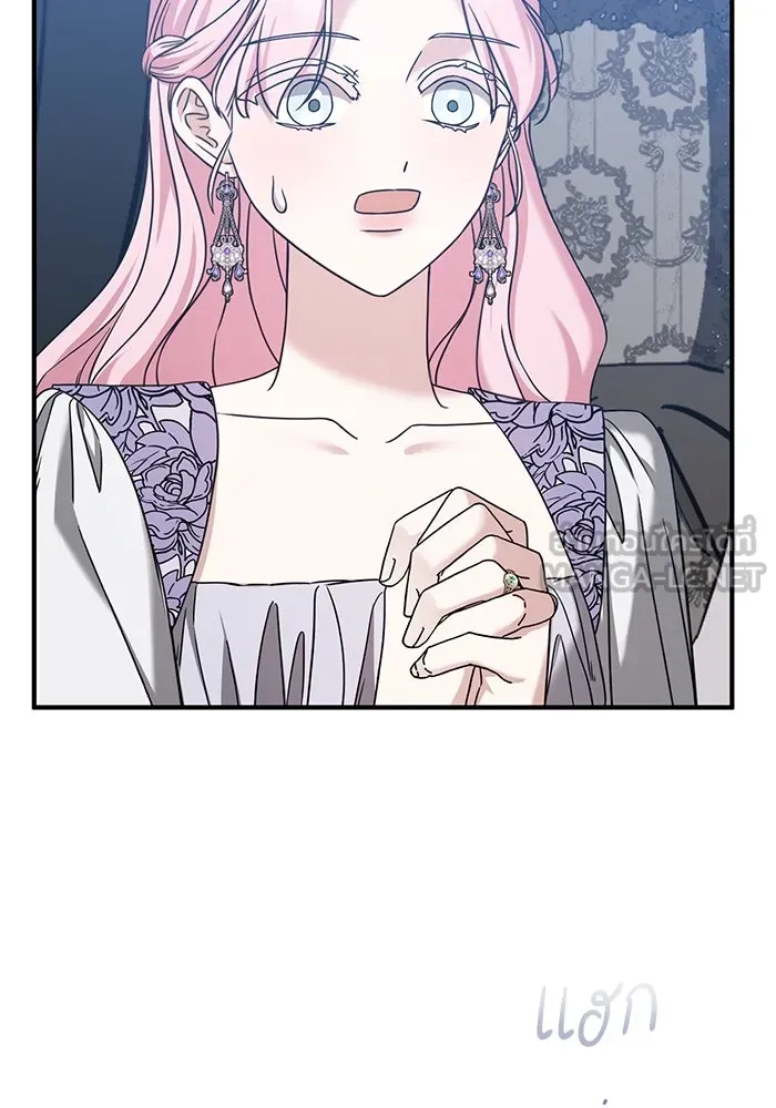 ครอบครัวพรรค์นั้น ฉันไม่มีวันกลับไป ตอนที่ 47 รูปที่ 57